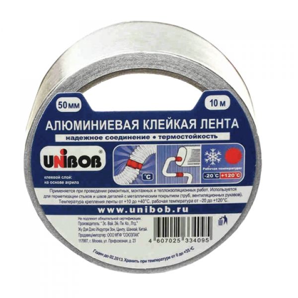 Клейкая лента алюминиевая UNIBOB 50мм*10м