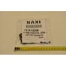 711613500  Прокладка вторичного теплообменника (Baxi)