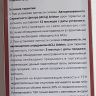 Нагревательный элемент + анод ARISTON 1000+1500Вт 220В (блистер)