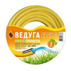 Шланг поливочный цветной Премиум 3/4" х 25м