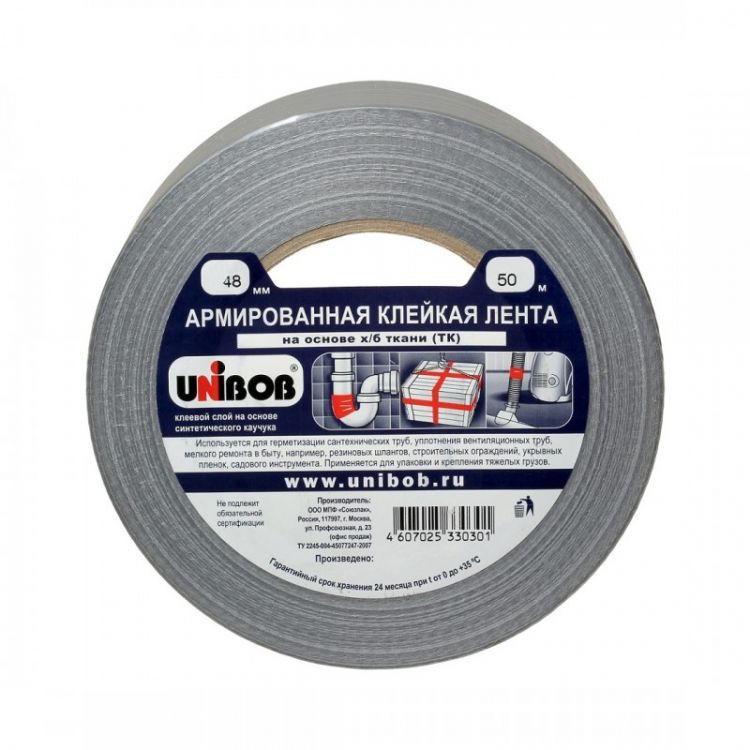 Клейкая лента армированная UNIBOB 48мм*50м