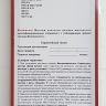 Нагревательный элемент + анод ARISTON 2000Вт 220В (блистер)