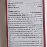 Нагревательный элемент ARISTON 1000+1500Вт 220В (блистер)
