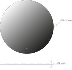 Зеркало Сола 80 с LED подсветкой (Onika)