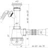 (A-1015) Сифон АНИ Грот 1 1/2"*40 с отводом для стиральной машины, с гибкой трубой 40*40/50