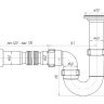 (D-0515) Сифон АНИ 1 1/2"*40 прямоточный с литым выпуском, с гибкой трубой 40*40/50