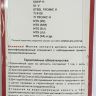 Термостат (блистер) Ariston (691217-RU)