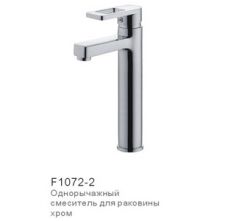 F1072-2 Смеситель для умывальника Frap, хром