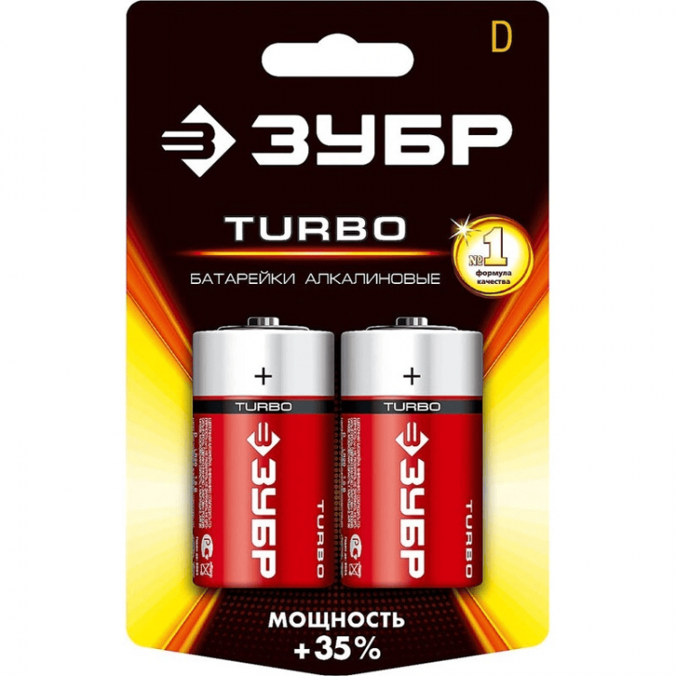 Щелочная батарейка 1.5 В, тип D, 2 шт, ЗУБР Turbo