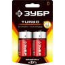 Щелочная батарейка 1.5 В, тип D, 2 шт, ЗУБР Turbo