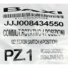 8434550  Переключатель режимов (4 положения) Baxi