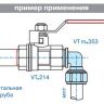 Угольник цанговый ValTec 16х1/2Н (VTm 353)