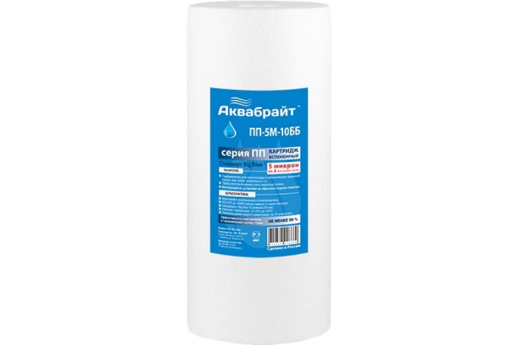 Картридж BB 10" PP (20 mcr)