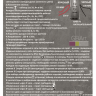 Полотенцесушитель электрический Маргроид Вид 9 В800*Ш500 (с таймером справа, нержавеющая сталь)