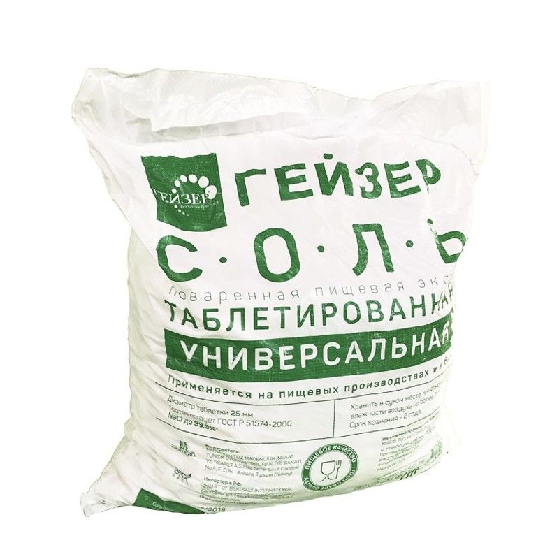 Купить таблетированную соль в уфе Купить таблетированную соль в уфе оп героине оп что за песня