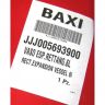 5693900  Расширительный бак Атмо (Baxi)