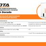 Бойлер косвенного нагрева 120л ZOTA DORADO 120M (2,5кВт, сухой тэн, настенный) нержавеющая сталь