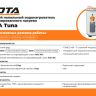 Бойлер косвенного нагрева 200л ZOTA TUNA 200 (5кВт, тэн, напольный), нержавеющая сталь