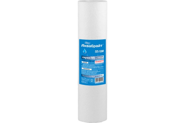 Картридж SL 10" PP (20 mcr) 