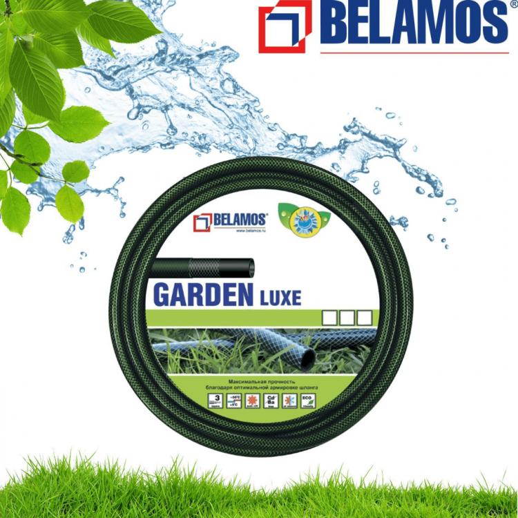 Шланг поливочный цветной Garden 3/4" (20мм), 25 м бухта