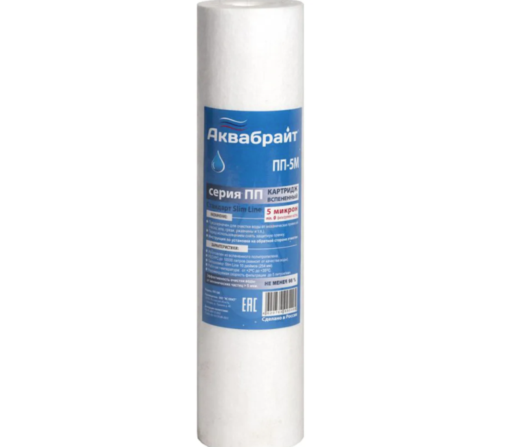 Картридж SL 10" PP (5 mcr)
