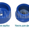 Насадка на сварочный аппарат (Candan) d40