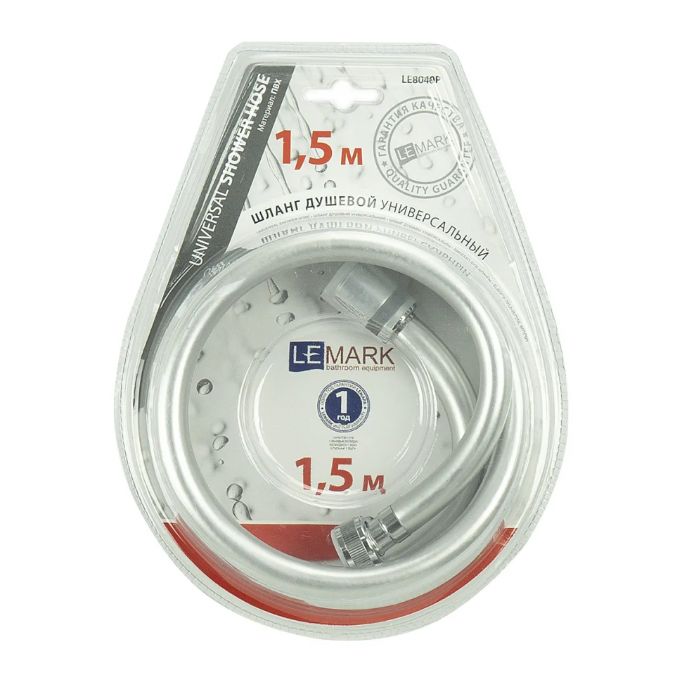 Lemark LE8040P "Аксессуары" Шланг душевой ПВХ 1,5 м, серый, блистер — купить в Алматы