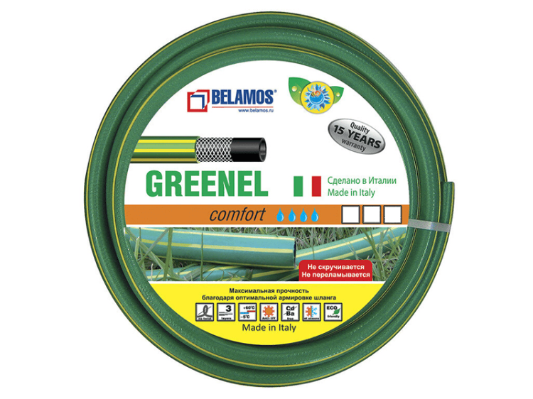 Шланг поливочный цветной Greenel  3/4" (20мм), 25 м бухта 