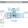 Кран шаровой ValTec base пресс 16х1/2В (VT.242.N)