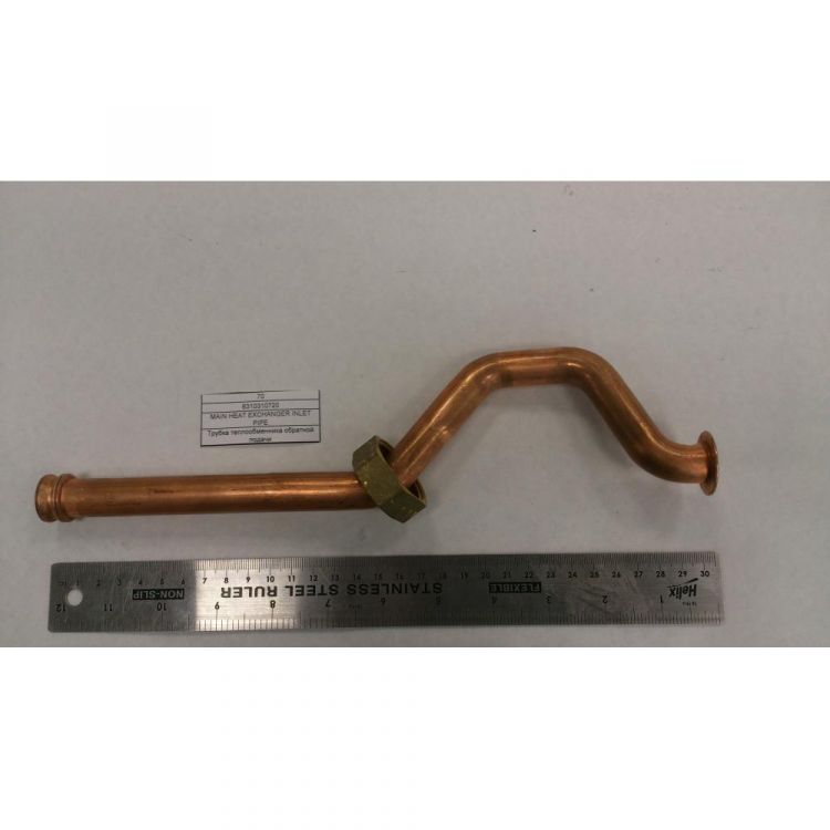 6310310720 Трубка теплообменника обратной подачи EcoClassic (Baxi)  