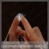 Зеркало 773ск фигурное с LED подсветкой с сенсорным выключателем 80х56 см