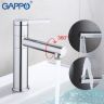 G1098 Смеситель Gappo для умывальника, поворотный излив
