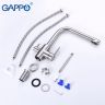 G4399-1 Смеситель для кухни Gappo, с подключением фильтра питьевой воды, нержавеющая сталь