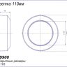 (W-9900) Розетка АНИ для фановых труб 110мм