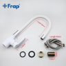 F4453-03 Смеситель для кухни с гибким изливом Frap, белый