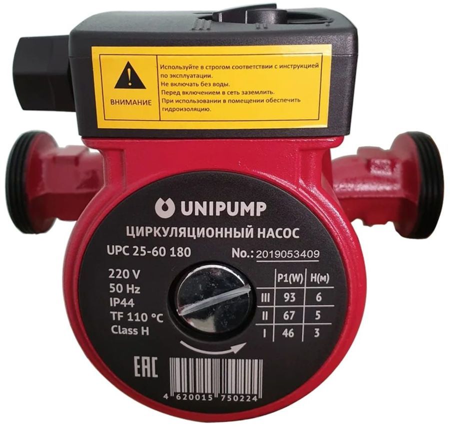 Насос unipump upc 25 60 180. Насос unipump upc 32-60. Гарантийный талон циркуляционный насос upc 25-60 180. Насос unipump upc 25 60 180. Насос unipump upc 25 60 180.