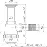 (A-0510) Сифон АНИ Грот 1 1/2"*40 с гибкой трубой 40*50