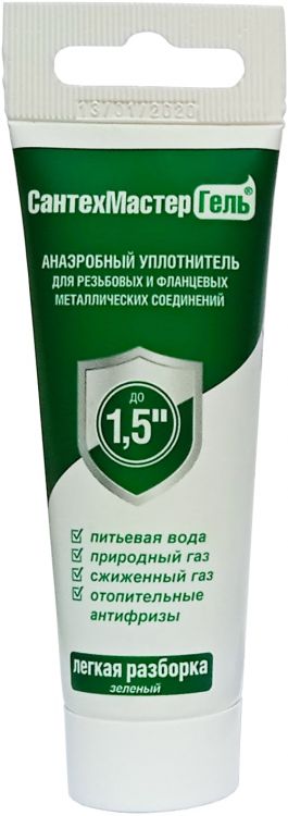 Аноэробный герметик Сантехмастер 35г.  (зелёный) легкоразборный   