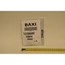 722305500 Мембрана Sig11,14 (Baxi)