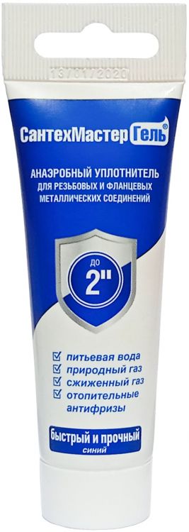 Аноэробный герметик Сантехмастер гель 35г. (синий) прочный и разборный