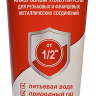 Анаэробный герметик Сантехмастер 35г. (красный) ультрабыстрый, не разборный