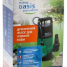 Насос дренажный Oasis DN 250/10