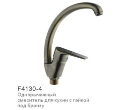 F4130-4 Смеситель для кухни Frap, бронза