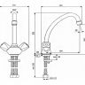 BA227AA Смеситель для умывальника, поворотный излив Vidima PRACTIC