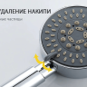 G2402 Душевая система Gappo, хром
