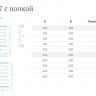 Полотенцесушитель водяной Маргроид Вид 27 500х600 фокстрот-лиана (нержавеющая сталь)