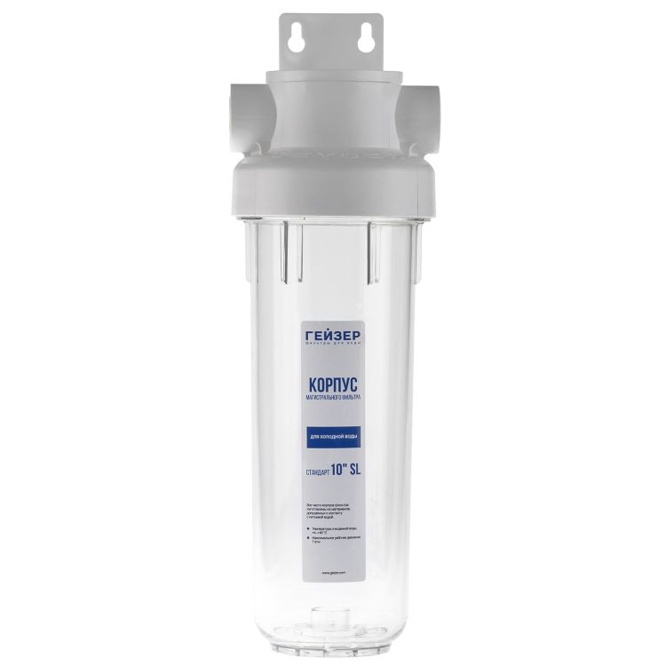 Корпус Гейзер Гарант 10SL  1/2" (50774) прозр 