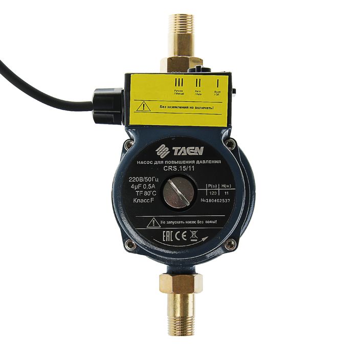 Купить Насосы повышающие давление в интернет-магазине САНТЕХГАЗ