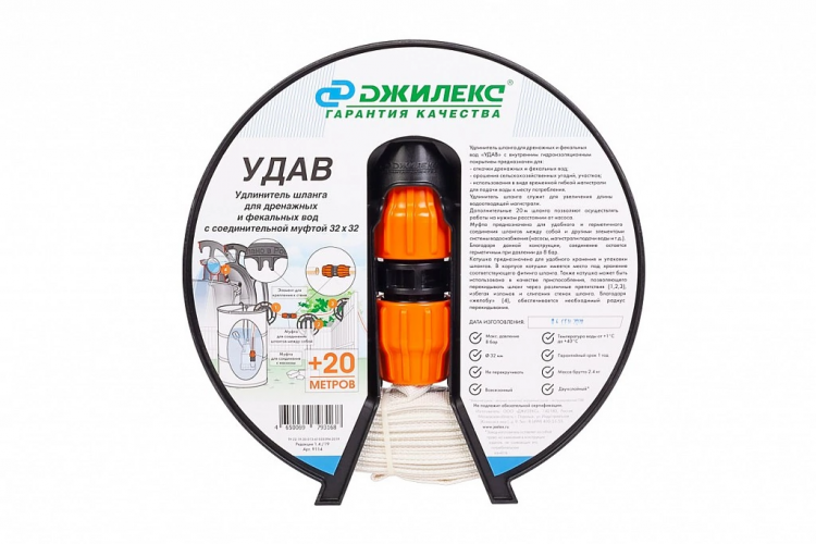 Удлинитель шланга «УДАВ» 32х32 