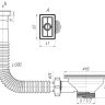 (N-310) Перелив АНИ для мойки 3 1/2" с прямоугольным горизонтальным корпусом